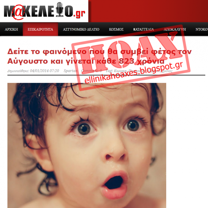 25CE-259A-25CE-25B1-25CF-2584-25CE-25B1-25CE-25B3-25CF-2581-25CE-25B1-25CF-2586-25CE-25AE71