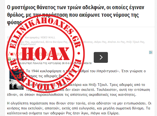 Χωρίς τίτλο