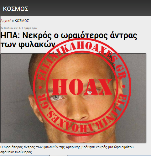 Χωρίς τίτλο