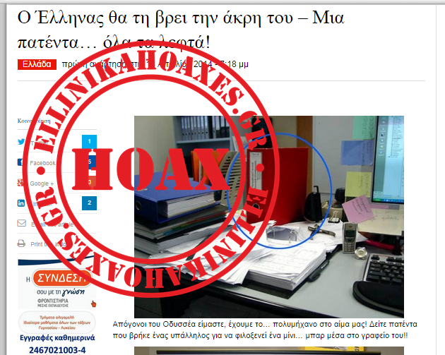 Χωρίς τίτλο