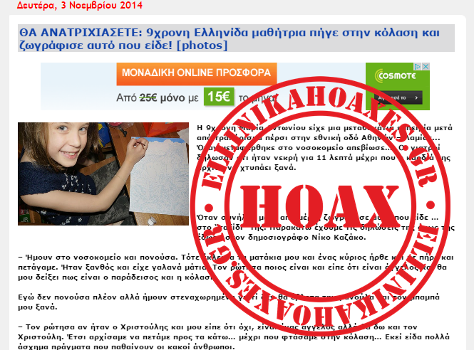 Χωρίς τίτλο