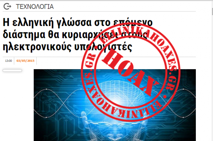 Χωρίς τίτλο