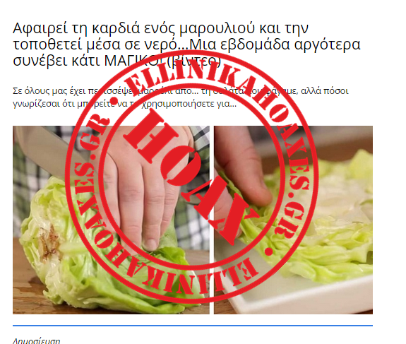 Χωρίς τίτλο