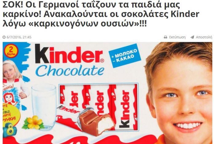 Καταγραφή