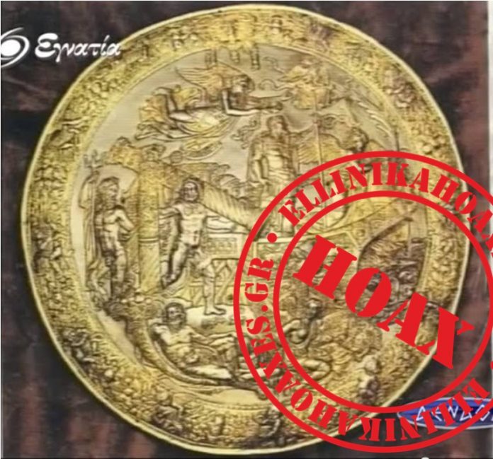 golden-plate2