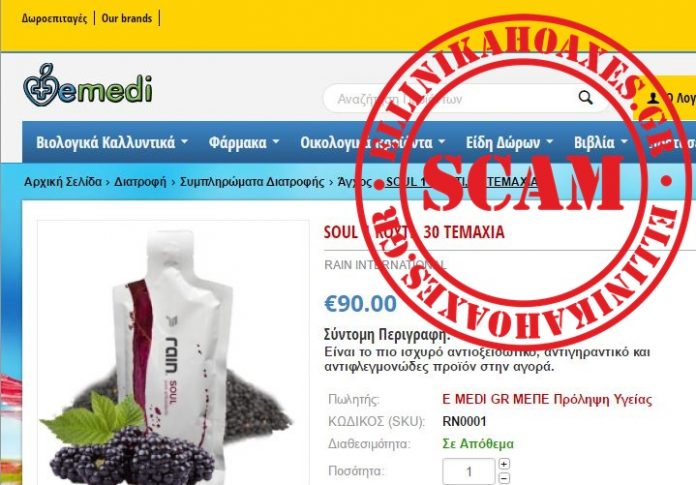 Καταγραφή