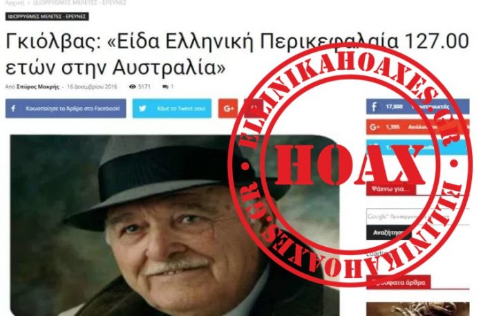 Καταγραφή