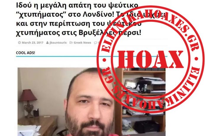 Καταγραφή