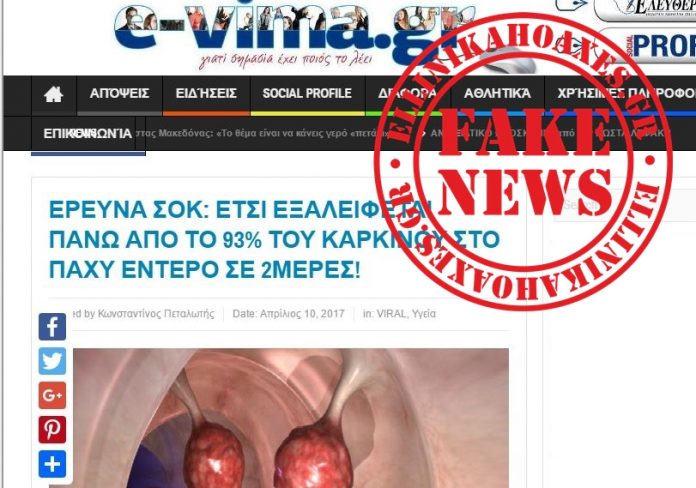 Παχύ μαύρο pron