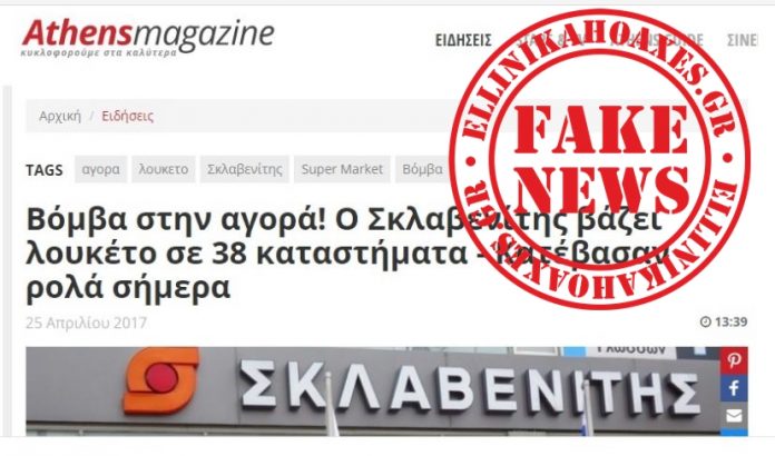 Καταγραφή