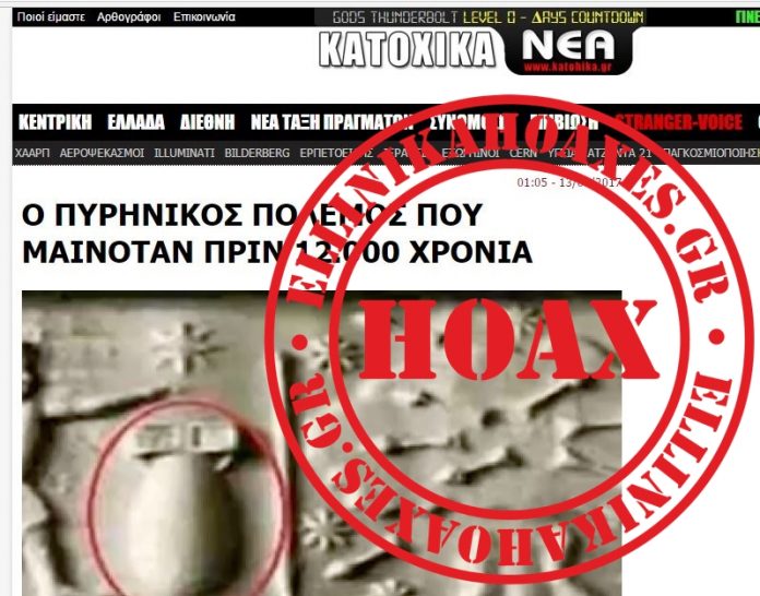 κατοχικα