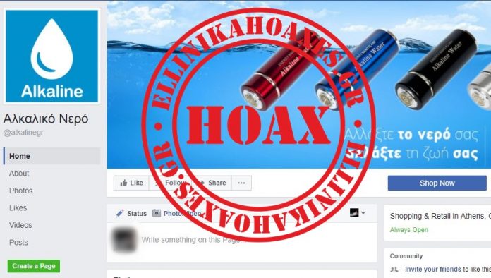 Καταγραφή
