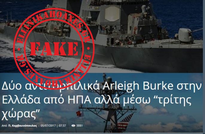 Καταγραφή