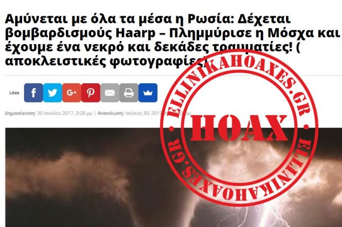 Καταγραφή