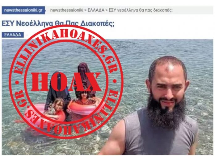 Καταγραφή1