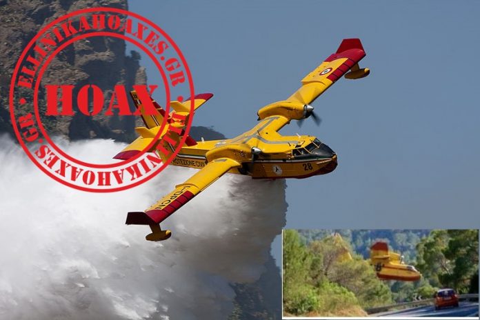 Canadair CL-415