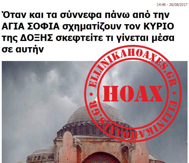Καταγραφή