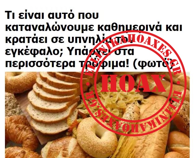 Καταγραφή1