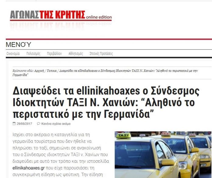 Καταγραφή1