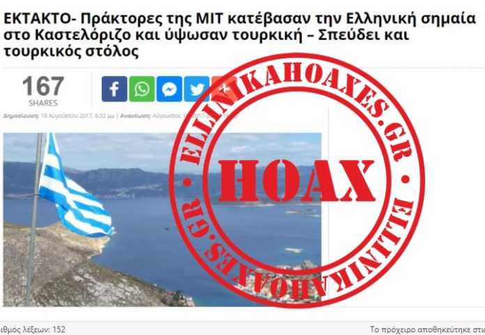 Καταγραφή1