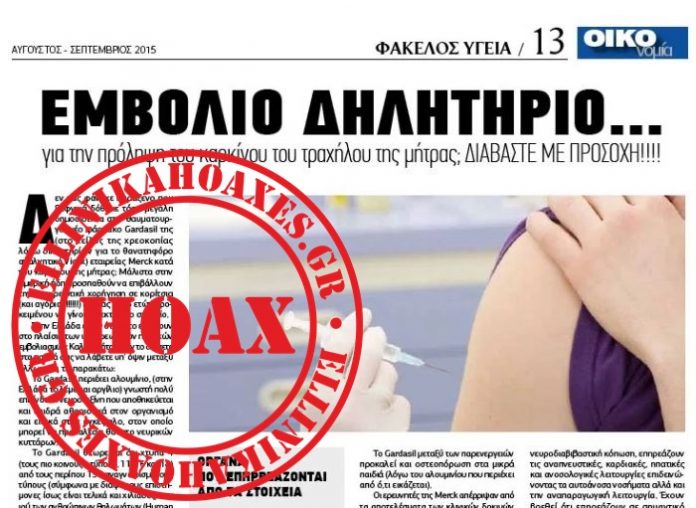Καταγραφή4