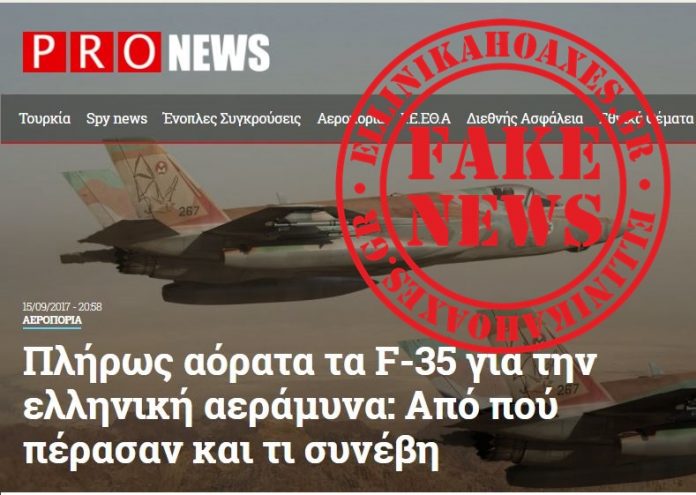 pronews