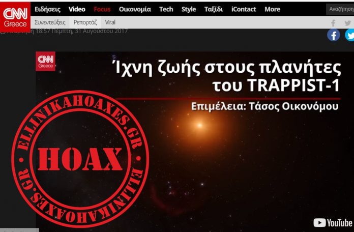 Καταγραφή