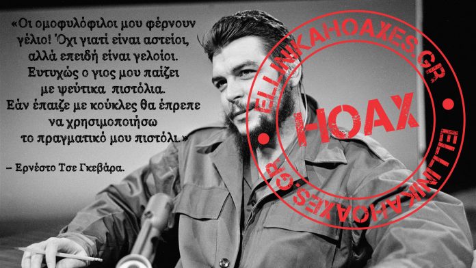 che hoax