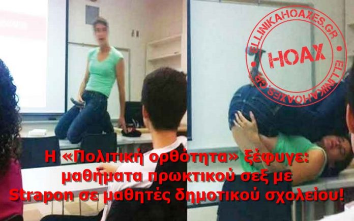 πρωκτικό σεξ δωρεάν φωτογραφία