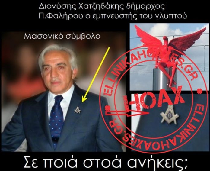 Καταγραφή.JPGγ