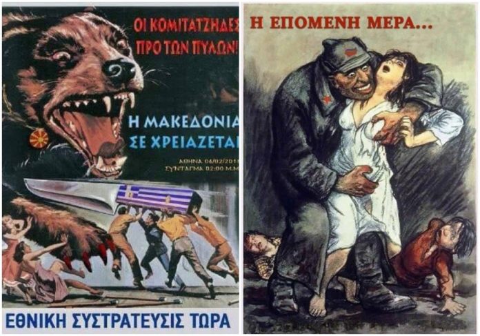 propaganda-leaflets