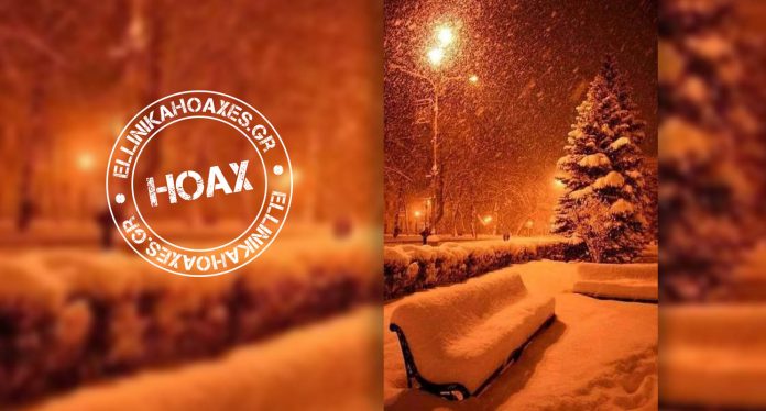 Florina-snowing