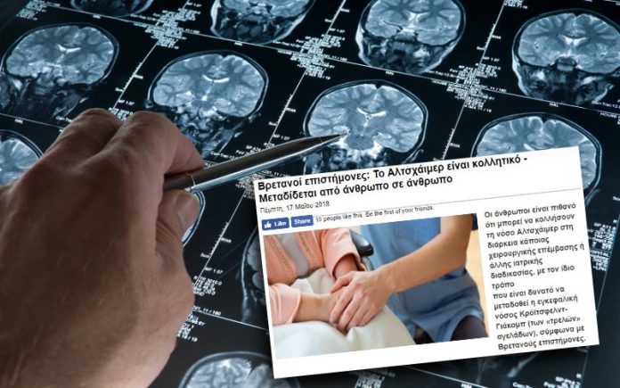 Hand with pen points to MRI image of brain and skull
