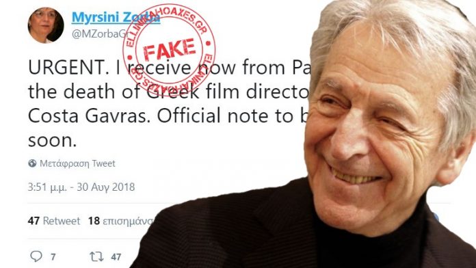 kostasgavras3