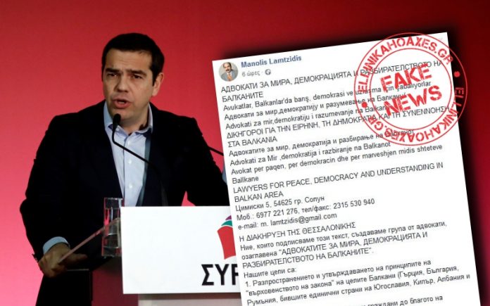 ΣΥΝΕΔΡΙΑΣΗ ΚΕΝΤΡΙΚΗΣ ΕΠΙΤΡΟΠΗΣ ΣΥΡΙΖΑ ΤΣΙΠΡΑ ΑΛ. ΟΜΙΛΙΑ