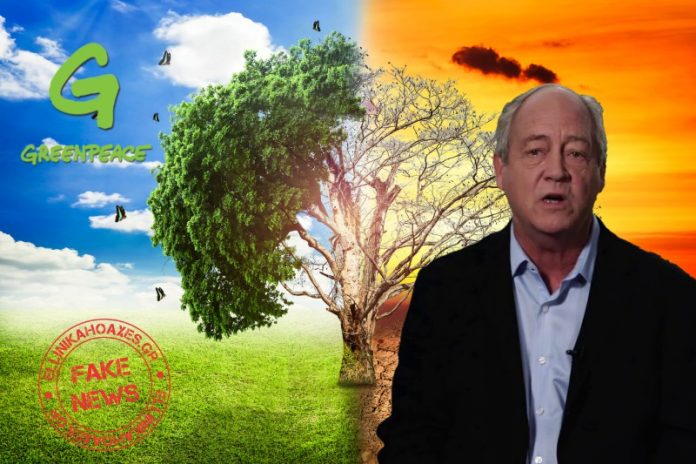 59917348 - environmental concepts, live and dead big tree.