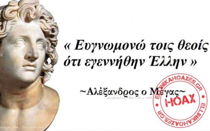 alex2