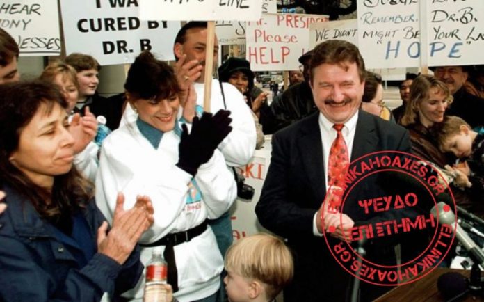 BURZYNSKI