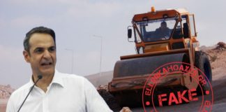 Βιομετρητής πορνό αστέρι