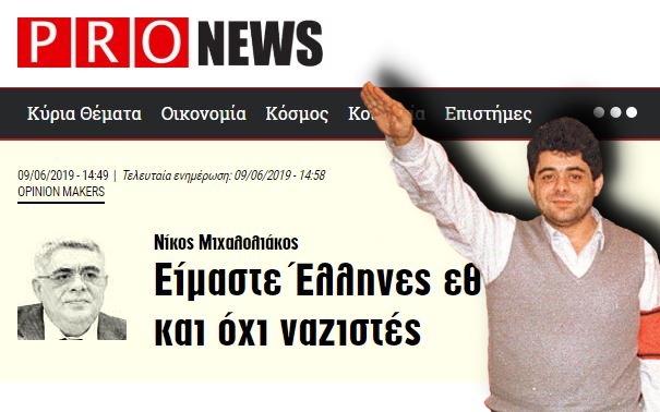 Καταγραφή13