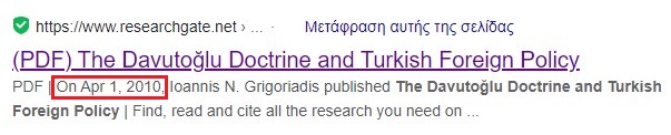 Στιγμιότυπο οθόνης 2021 04 09 105106 1 Στιγμιότυπο οθόνης 2021 04 09 105106 1
