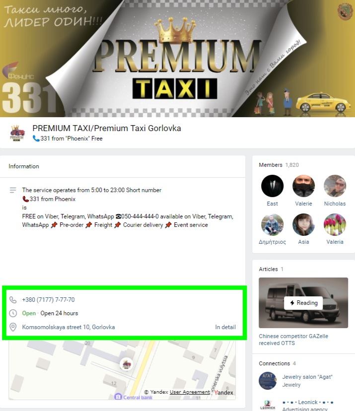Premium taxi VK