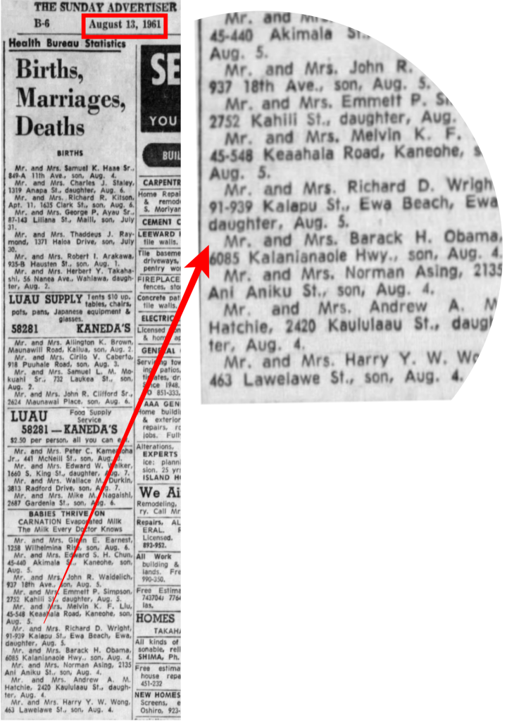 Απόκομμα από το αρχείο της εφημερίδας Honolulu Advertiser που αποδεικνύει την καταγωγή του Μπαράκ Ομπάμα