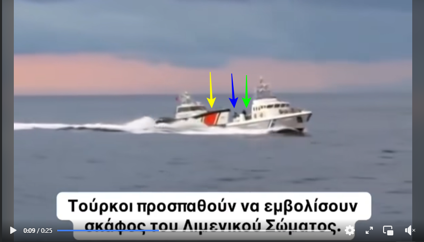 Στιγμιότυπο οθόνης από το βίντεο με το τουρκικό σκάφος που παρενοχλεί το πλοίο του ελληνικού Λιμενικού Σώματος