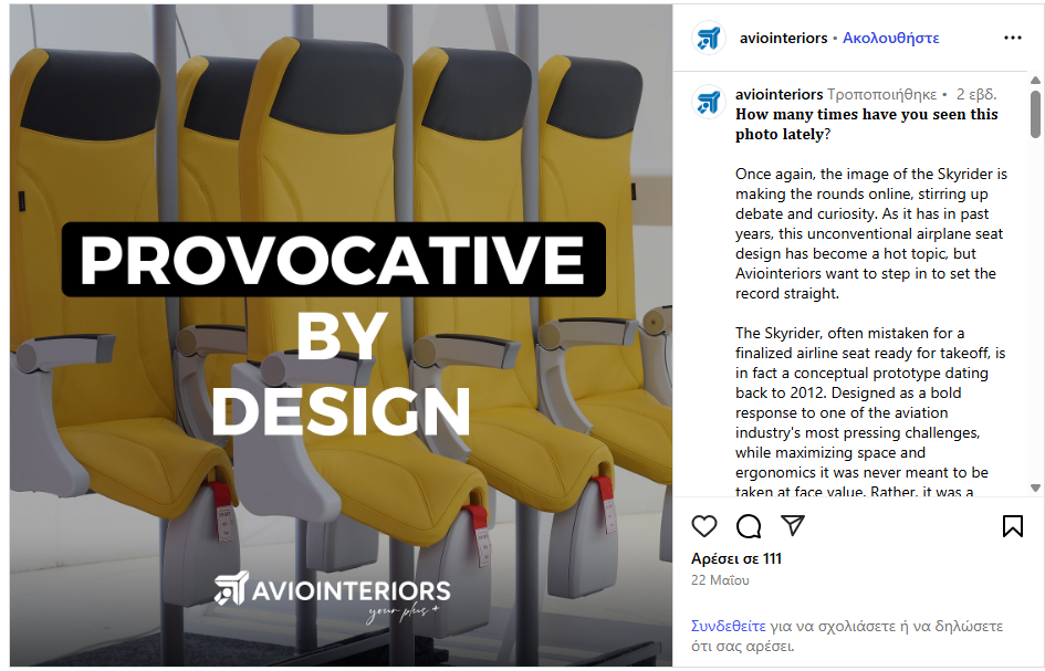 Η απάντηση της εταιρείας Avioninteriors για τις θέσεις ορθίων