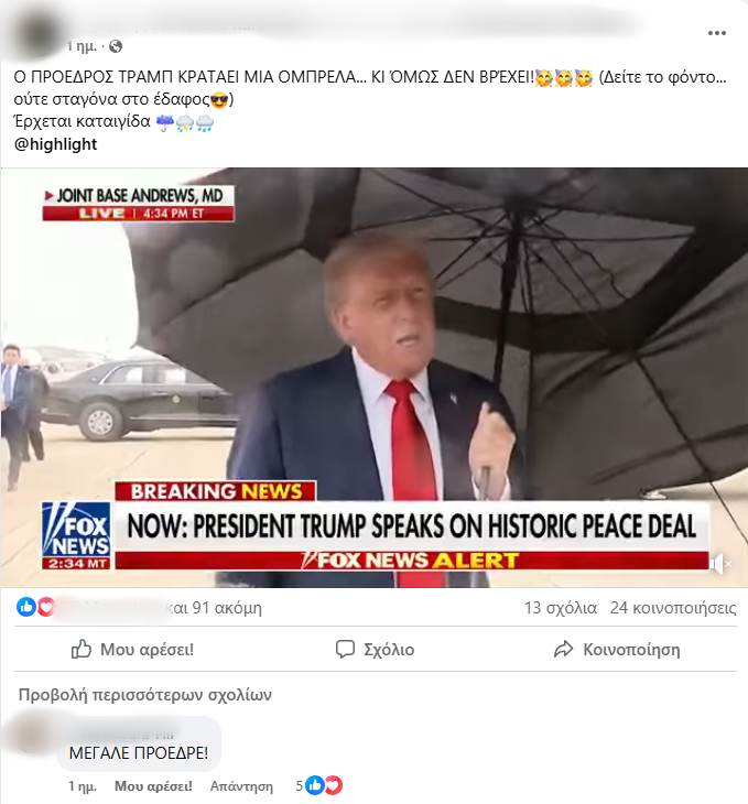 QAnon