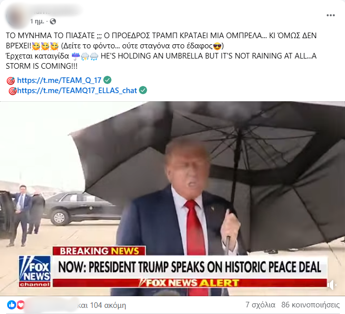 QAnon