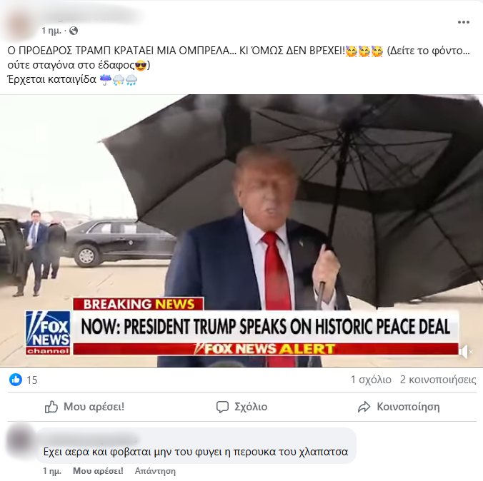 QAnon