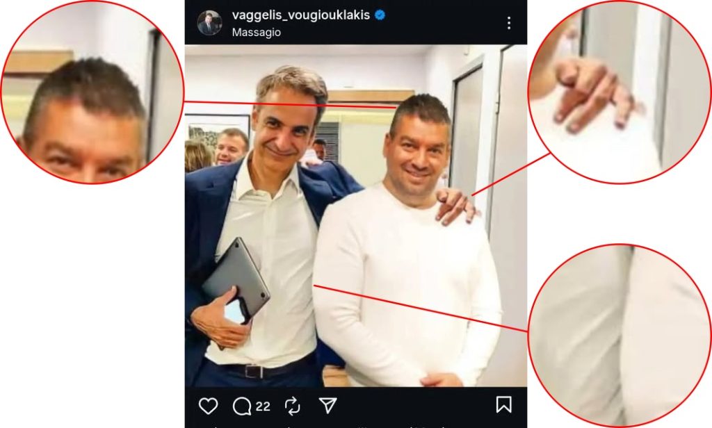 Βουγιουκλάκη
